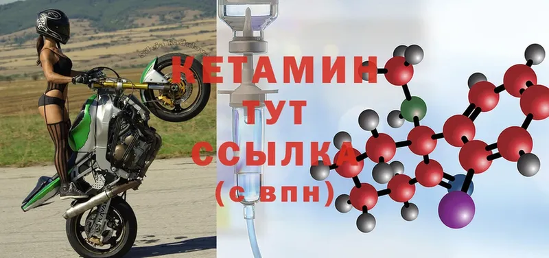 Кетамин ketamine  Белый 