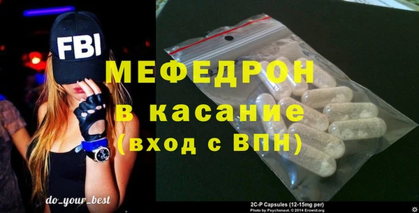 COCAINE Балабаново