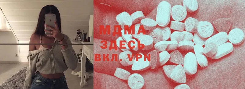 MDMA Molly  Белый 